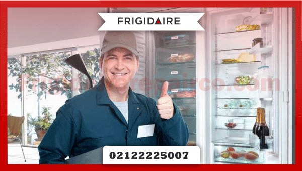 خدمات پس از فروش یخچال فریجیدر 
