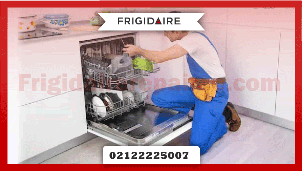  ویژگی نمایندگی رسمی تعمیرات ظرفشویی فریجیدر
