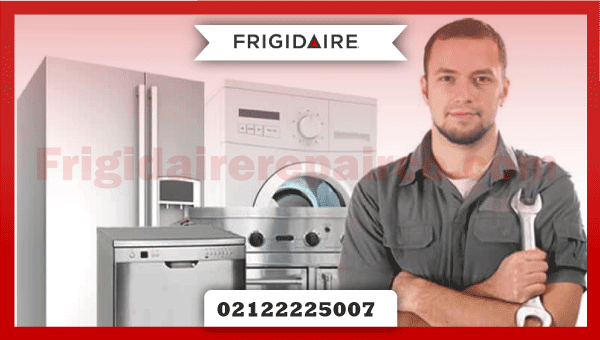  ویژگی های نمایندگی مرکزی یخچال فریجیدر