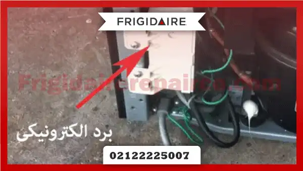 کنترل دما