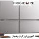 نحوه تراز کردن یخچال