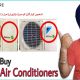 تشخیص کولر گازی کم مصرف (اینورتر) اصل از تقلبی