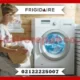نگهداری صحیح ماشین لباسشویی